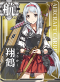 Shoukaku Card