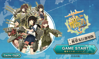 KanColle Android Beta Title Screen