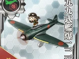 Type 99 Dive Bomber Model 22