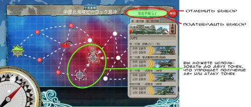 Kancolle 20170421-181716805