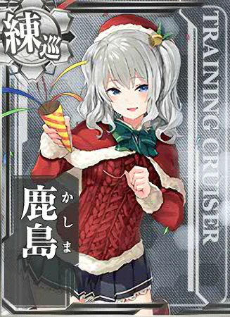 Kashima Christmas Card.png