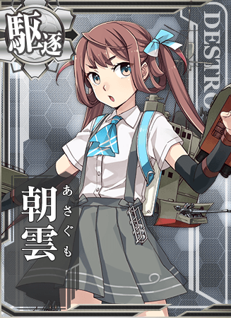 艦隊これくしょん　艦これ　呂500　Astral Ash　スリーブ　B キューズQ 艦隊これくしょん -艦これ- 呂500｜ホビーの総合通販