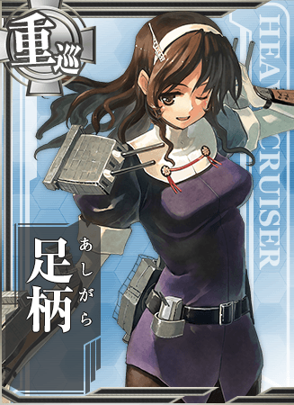 Kantai Collection (TV series) - Wikipedia