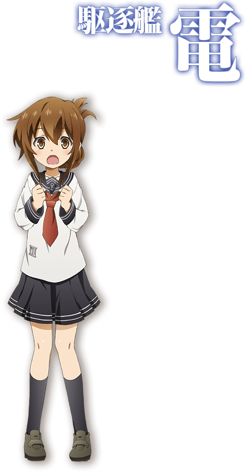 Anime inazuma