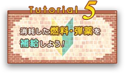 Tutorial: How to Play | KanColle Wiki | Fandom