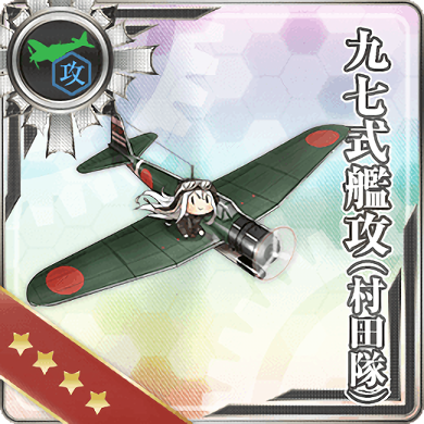 Type 97 Torpedo Bomber (Murata Squadron) 143 Card.png
