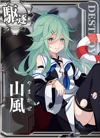 Yamakaze Card Damaged
