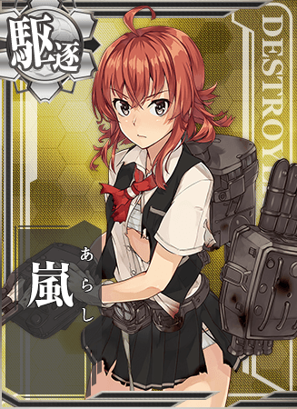 Arashi Kancolle Wiki Fandom Arashi Kancolle Wiki Fandom
