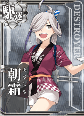 Asashimo | KanColle Wiki | Fandom Asashimo | KanColle Wiki | Fandom
