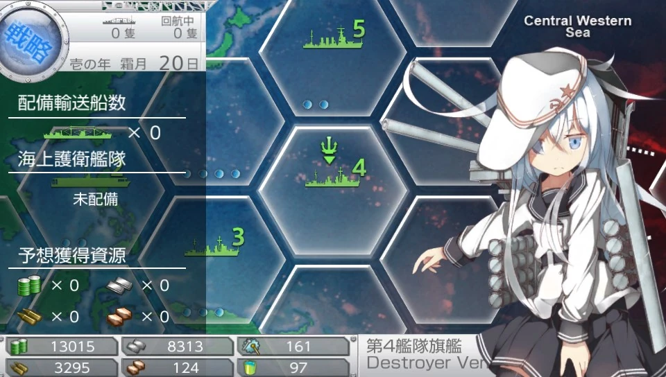 Kancolle Kai Sandbox Area 11 Kancolle Wiki Fandom