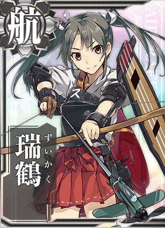 艦これ 瑞鶴 シール 130th呉 戦略起動セット fit=scale-down,w=1200
