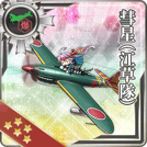 Suisei (Egusa Squadron) 100 Card