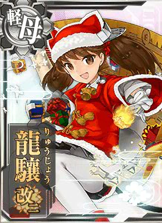 Ryuujou Kai Ni Christmas Card