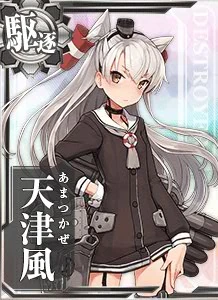 改良型艦本式渦輪 艦隊收藏中文wiki Fandom