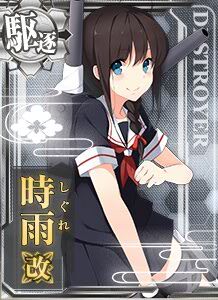 時雨改 艦隊收藏中文wiki Fandom