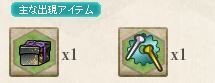 遠征 艦隊收藏中文wiki Fandom