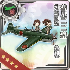 Suisei Model 22 (634 Air Group/Skilled)