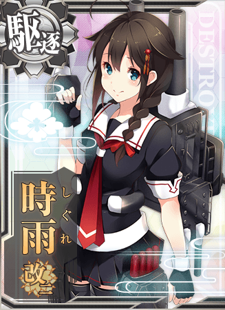 KanColle Shigure Card Game Character Sleeves HG Vol.822 Anime