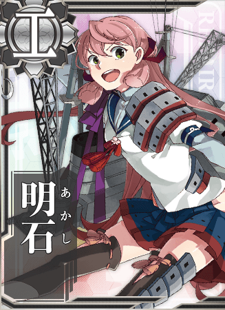 Akashi | KanColle Wiki | Fandom