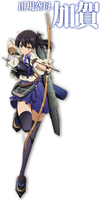 Anime kaga