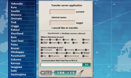 Server Transfer Kancolle Wiki Fandom