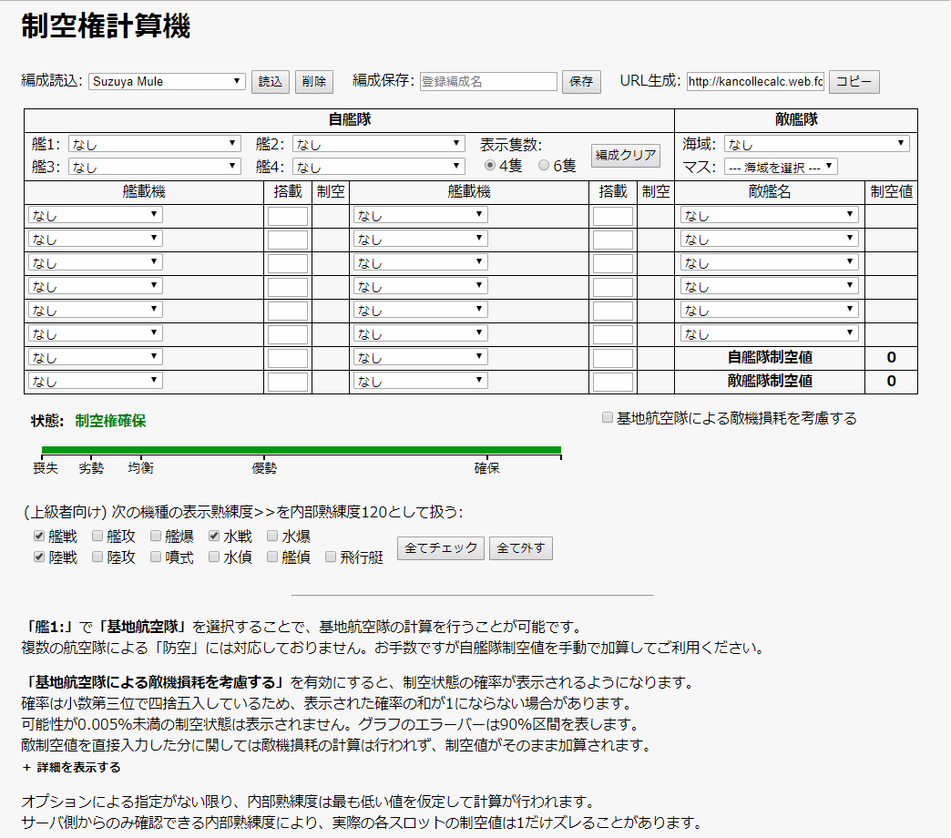 基地 航空 隊 熟練 度 艦載機熟練度 Amp Petmd Com