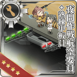 Combat Night Battle Kancolle Wiki Fandom