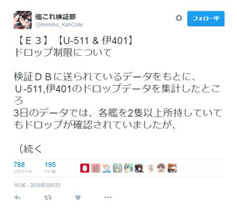 艦これdb