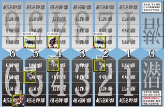 アルタイル セッション On The Beach Revelation 艦これrpg Wiki Fandom