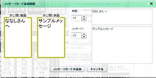 どどんとふ 艦これrpgでの使用例 艦これrpg Wiki Fandom