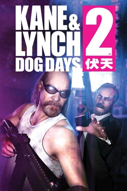 kane and lynch 2 dog days box back