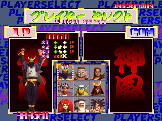 Blood Warrior | Kaneko Wiki | Fandom Blood Warrior | Kaneko Wiki | Fandom