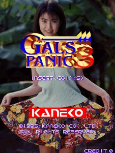 The infamous Gals Panic series