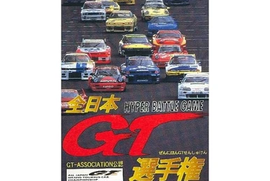 【レア・新品未開封】 JAPAN RALLY カードゲーム GT Kai: All Japan Grand Touring Car Championship | Kaneko