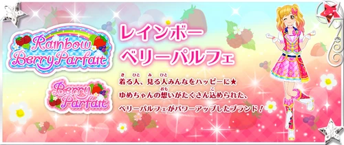 Rainbow Berry Parfait | Kangaroos Wiki | Fandom