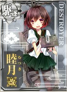 151 Upgrade Mutsuki Kai 