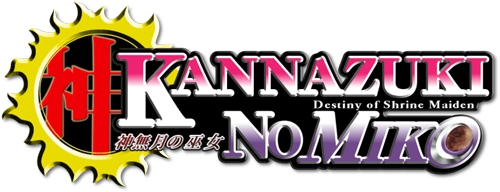 Kannazuki No Miko Wiki