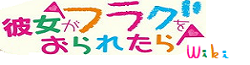 Souta Hatate | Kanojo ga Flag o Oraretara Wiki | Fandom