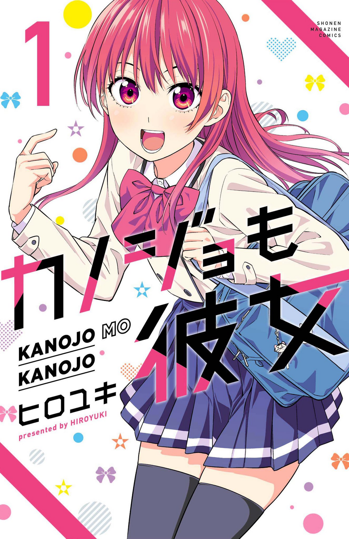 AniToons+ - LOOK: The manga series of Kanojo