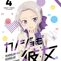 カノジョも彼女DVD vol.1〜vol.4 DVD Anime Kanojo Mo Kanojo (Girlfriend, Girlfriend) Complete