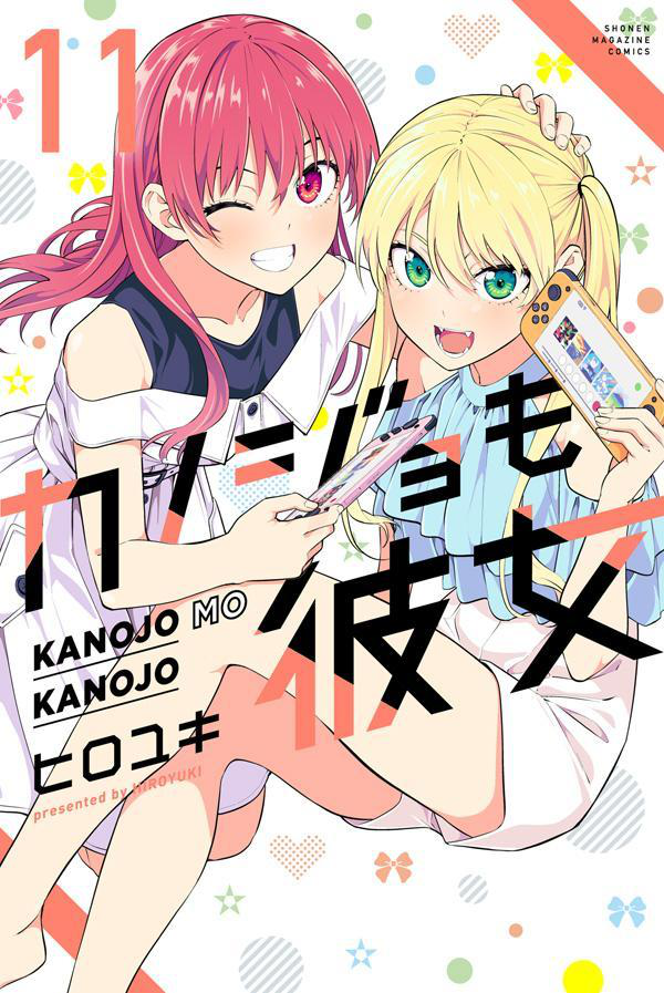 Kanojo mo Kanojo Wiki