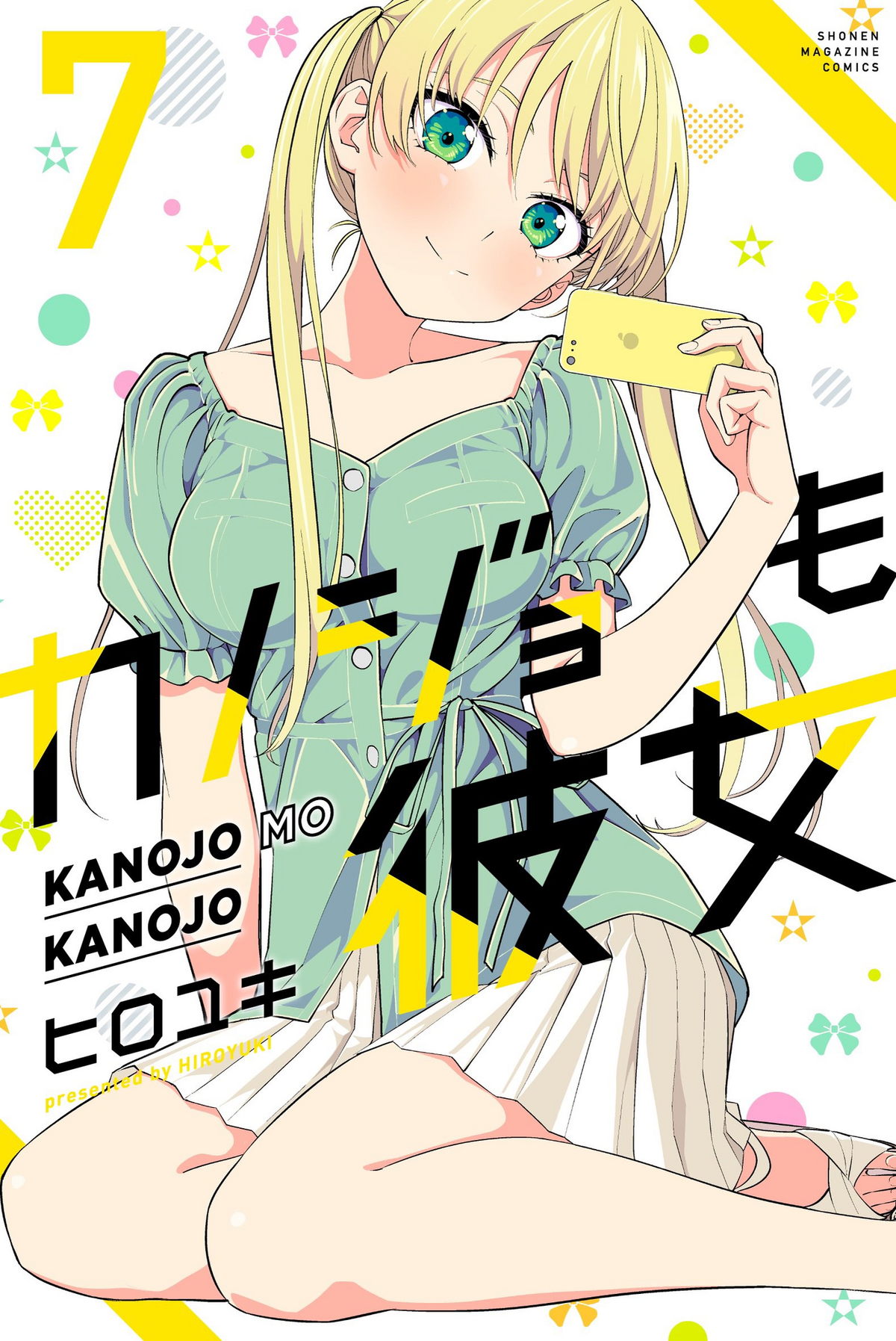 Manga Mogura RE on X: Kanojo mo Kanojo (Girlfriend, Girlfriend) by  Hiroyuki has 1.6 million copies in circulation for vols 1-12 English  release @KodanshaManga French release @noevegrafx   / X