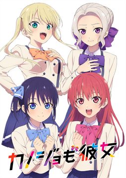 An Anime adaptation of the series