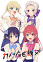 An Anime adaptation of the series
