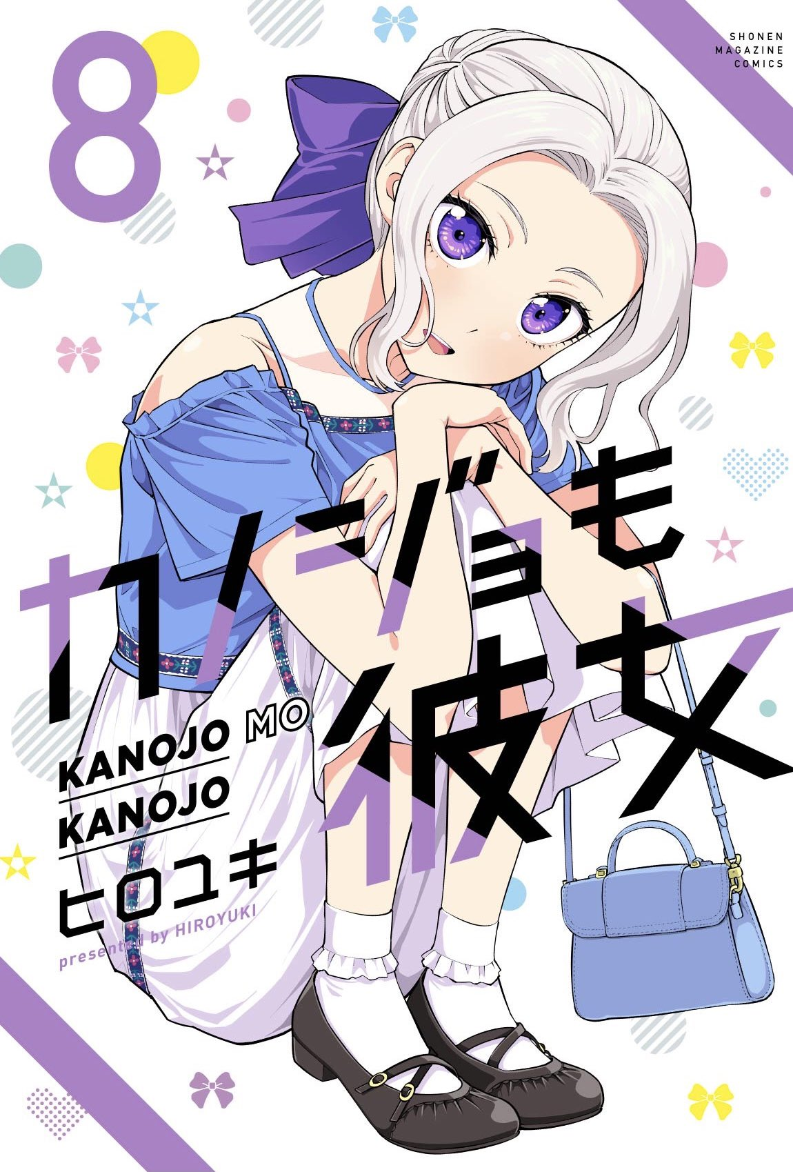 читать мангу kanojo mo kanojo фото 111