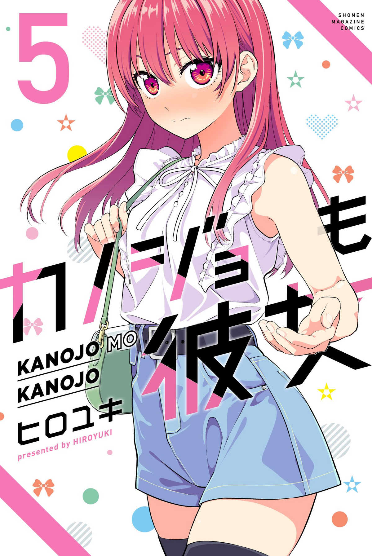 Kanojo mo Kanojo Vol. 14 - Japanese Please