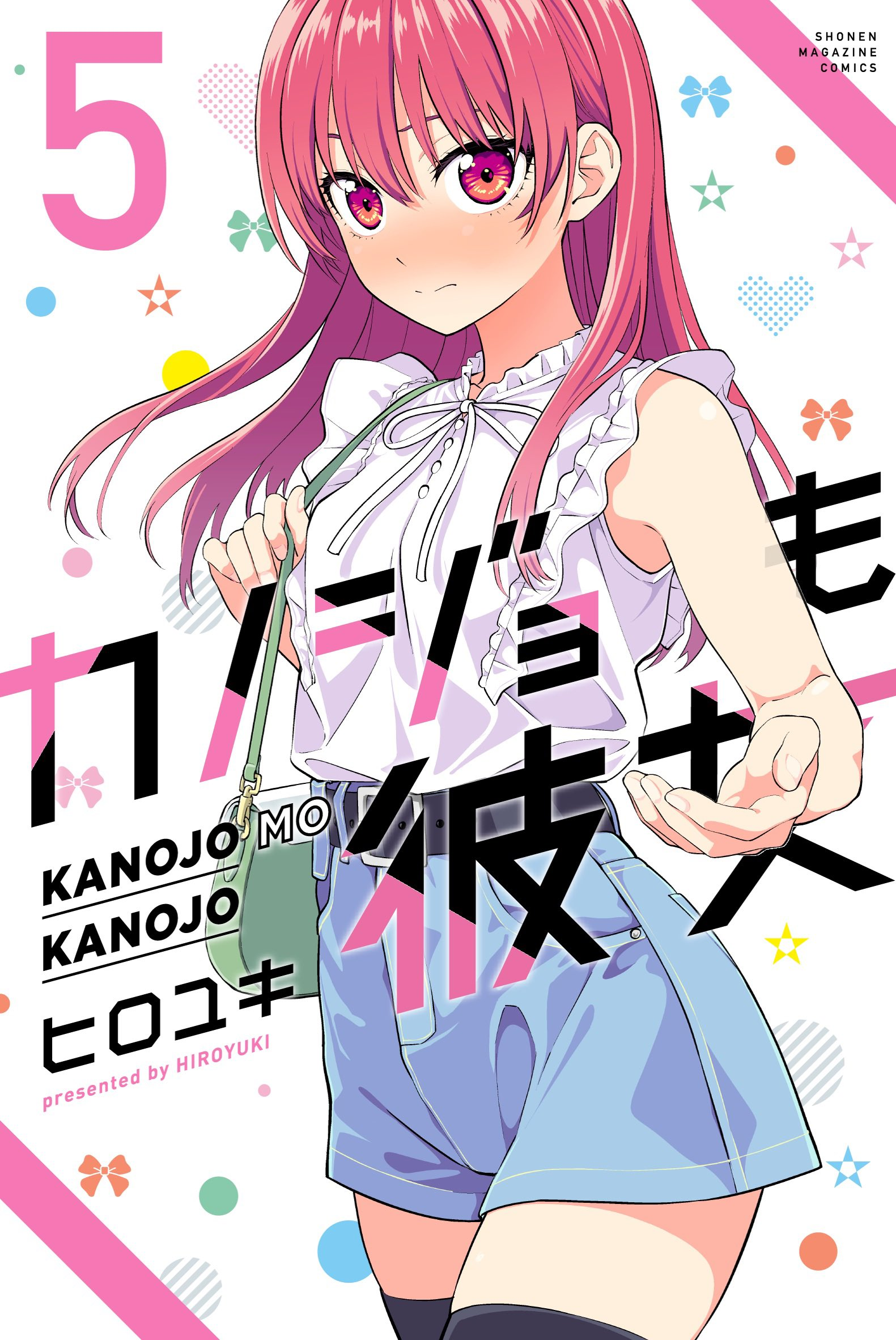 Volume 4, Kanojo mo Kanojo Wiki