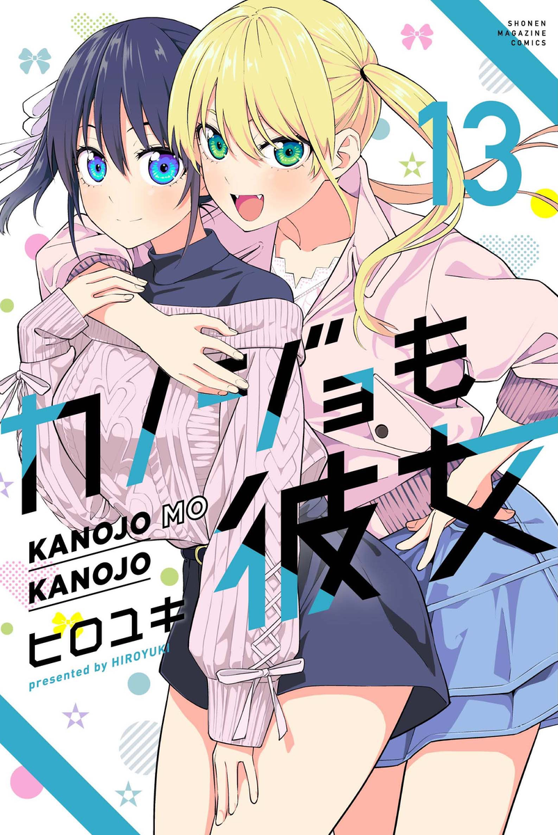 Kanojo × Kanojo × Kanojo - Wikipedia