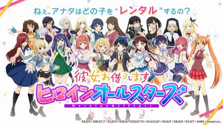 Anime Heroines List - J000