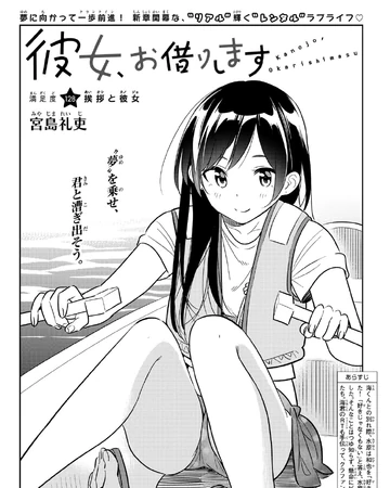 Chapter 128 Kanojo Okarishimasu Wiki Fandom